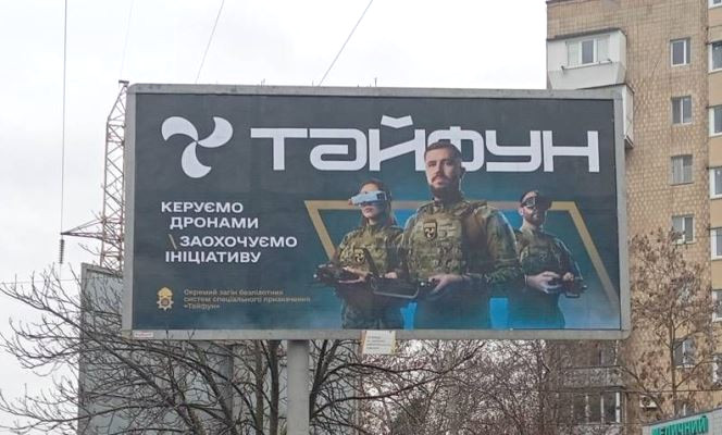 2616 image for slide