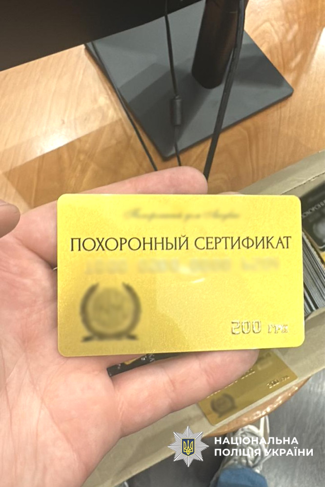 4684 image for slide