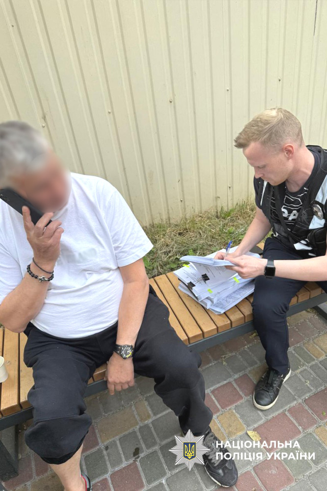 4689 image for slide