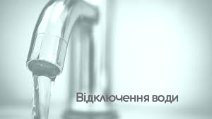 4799 image for slide