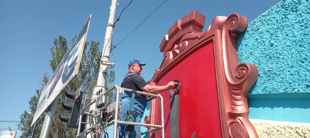 4936 image for slide