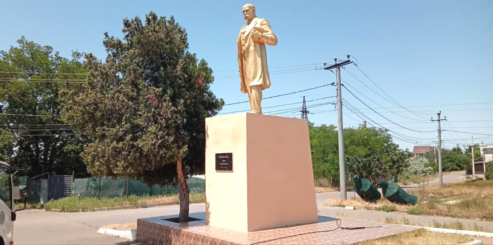 4938 image for slide