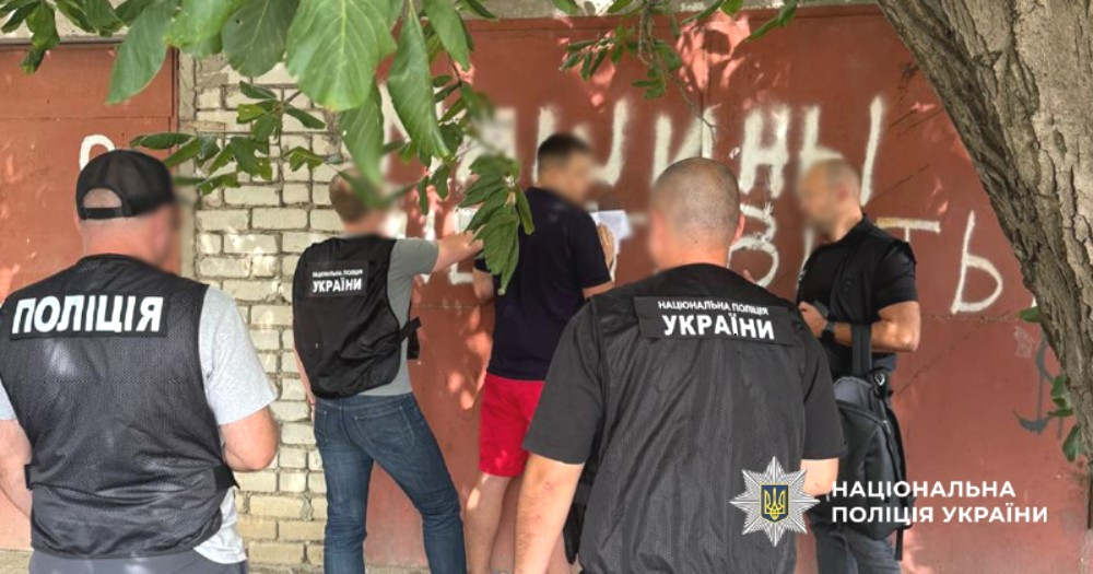 7241 image for slide