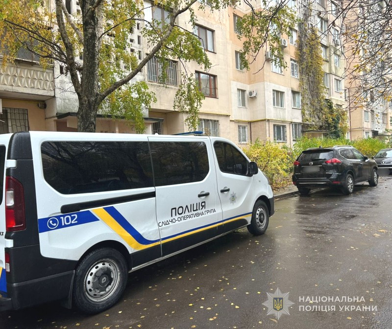 8455 image for slide