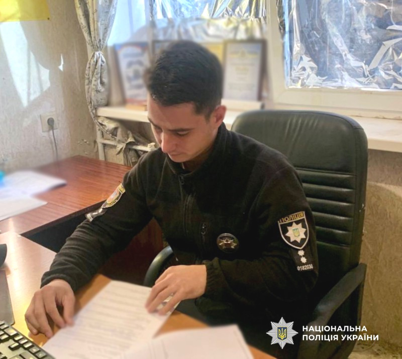 8539 image for slide